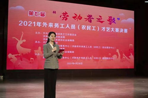 启程东亚文化之都，加速文化济南建设 聚焦文化艺术交流活动组织