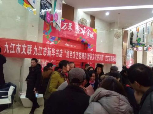 文艺星火点亮新春 ——市文联“红色文艺轻骑兵”新春文化进万家系列活动综述