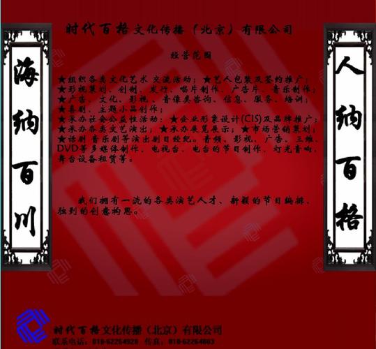 组织文化艺术交流活动 搭建心灵相通的桥梁