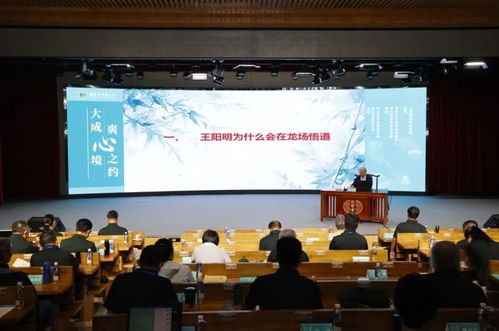 文明互鉴启新程 2024国际儒联会员贵阳孔学堂文化交流活动开幕