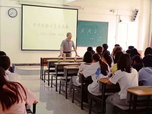 人文艺术学院举办考研经验交流系列活动，以文化融合促进学风建设